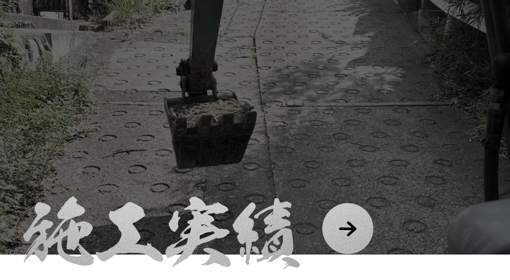 bnrhalf_works