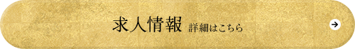 secoundmain_btn